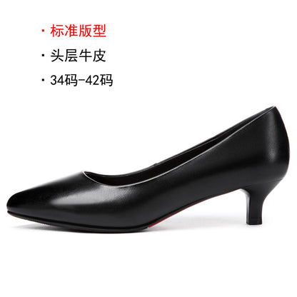 New Women's Shoes Pointed Toe Professional High Heels Low-Cut Work Shoes Women's Chunky Heel Top Layer Cowhide Shoes Women's Hair Generation