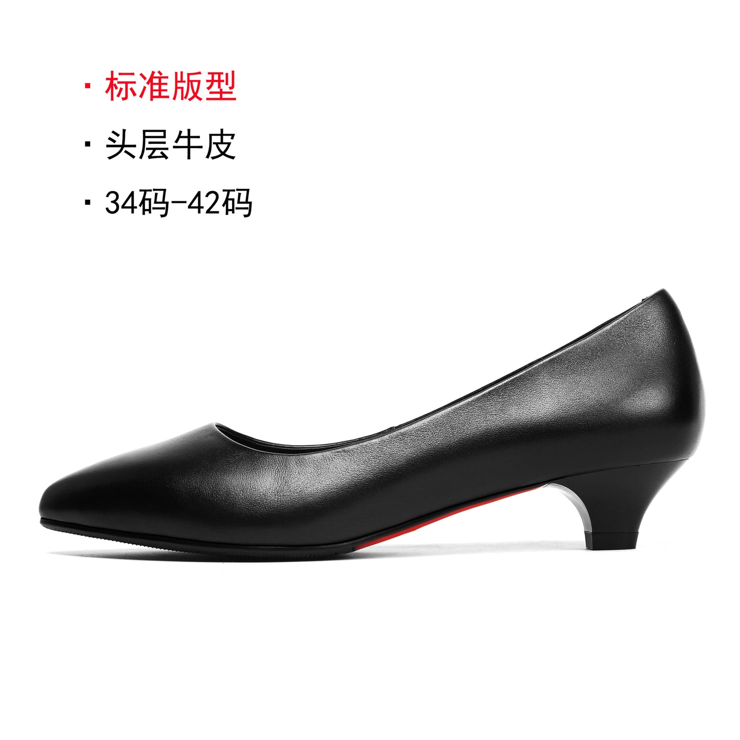 New Women's Shoes Pointed Toe Professional High Heels Low-Cut Work Shoes Women's Chunky Heel Top Layer Cowhide Shoes Women's Hair Generation