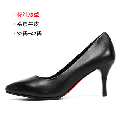 New Women's Shoes Pointed Toe Professional High Heels Low-Cut Work Shoes Women's Chunky Heel Top Layer Cowhide Shoes Women's Hair Generation