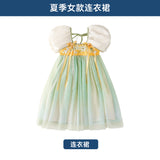 SOLVBAO Summer Children's Chinese Style Performance Wear Children's Day Girls' Han Chinese Costume Skirt Boys' Dance Costume