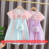 SOLVBAO Hanfu Girls Summer Dress  New Ancient Costume Chinese Style Super Fairy Dress Children's Ancient Tang Suit Summer