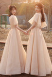 solvbao Cute Tulle Long A-Line Prom Dresses, Champagne Lace-Up Party Dresses